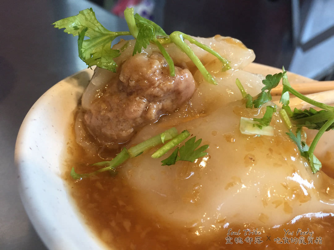 台北信義區。無名清蒸肉圓 || 大樹下的無名小攤。傳統小吃好美味 - 第6張圖