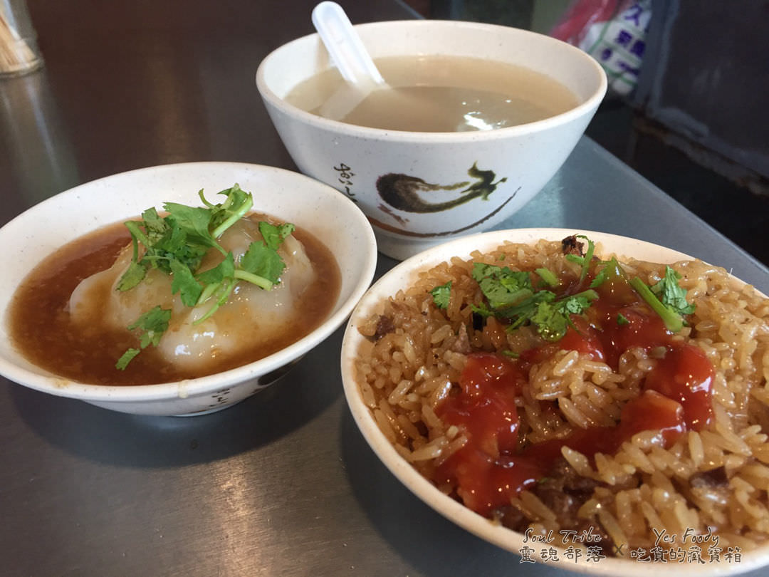 台北信義區。無名清蒸肉圓 || 大樹下的無名小攤。傳統小吃好美味 - 第1張圖