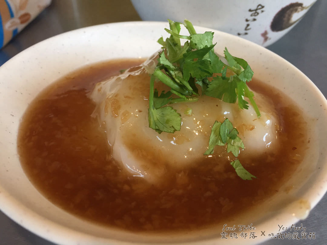 台北信義區。無名清蒸肉圓 || 大樹下的無名小攤。傳統小吃好美味 - 第5張圖