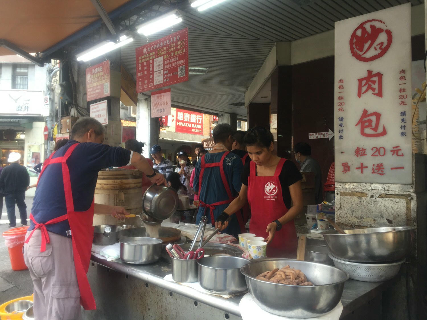 台北迪化街。妙口四神湯肉包專賣店 || 濃厚酒香四神湯配上豬肉洋蔥肉包吃個飽 - 第1張圖