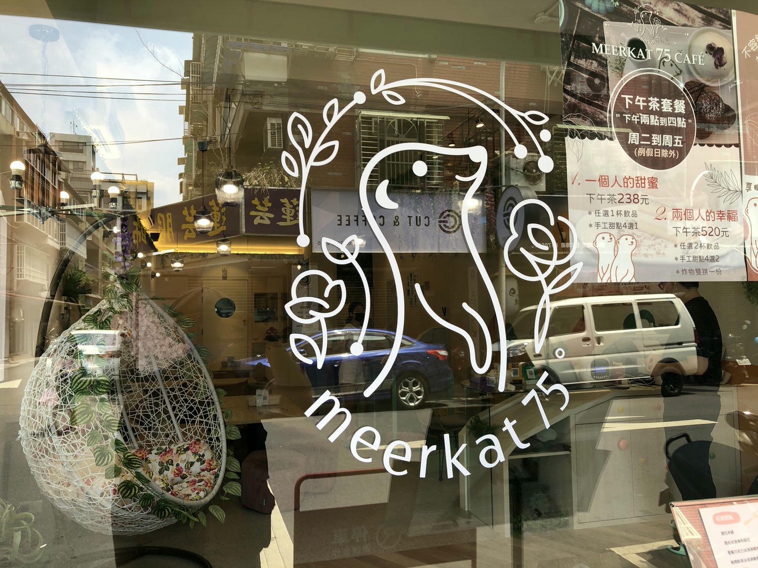 台北松山區。Meerkat75 Café – 75度獴主題餐廳 || 與超萌狐獴近距離互動下午茶 - 第2張圖