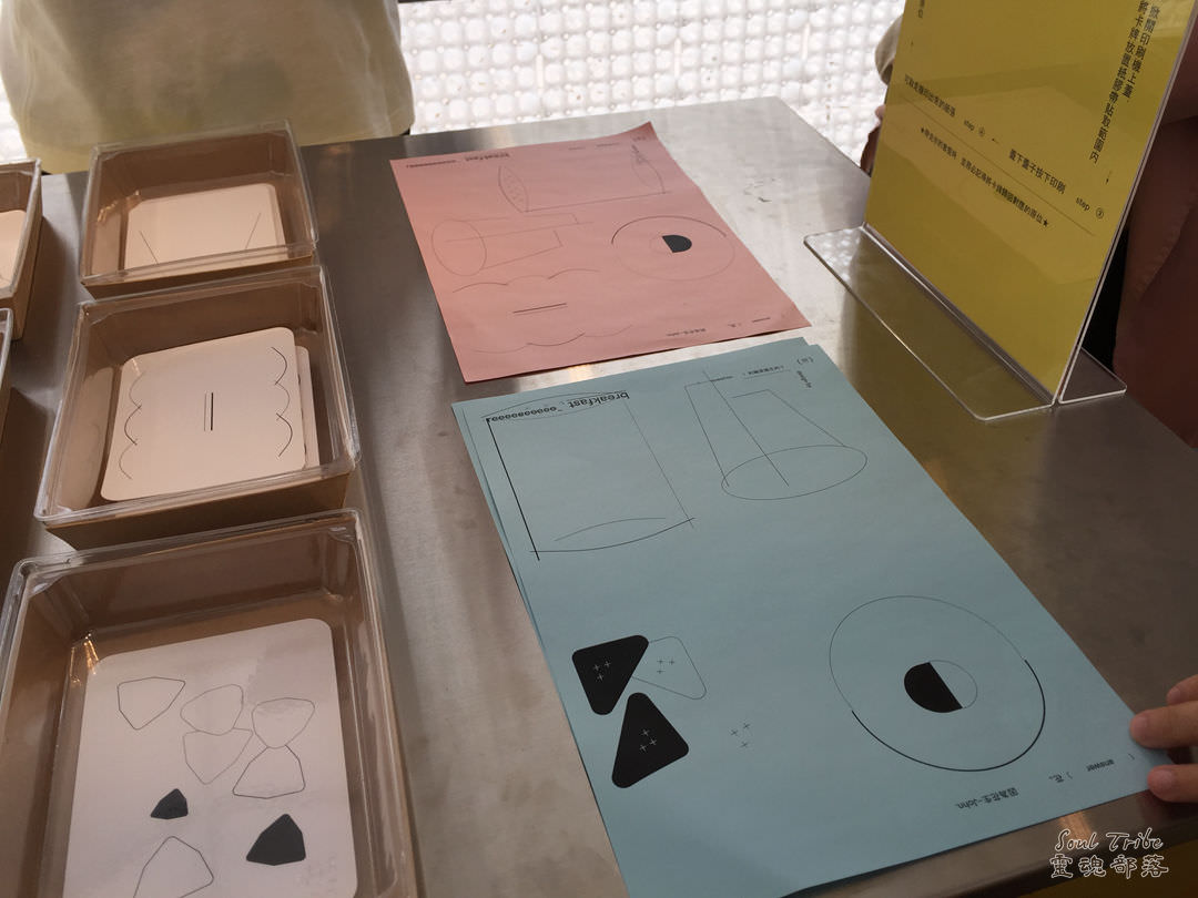 趣看展-台北松煙.《嘿!早餐吃什麼》展 - 第4張圖