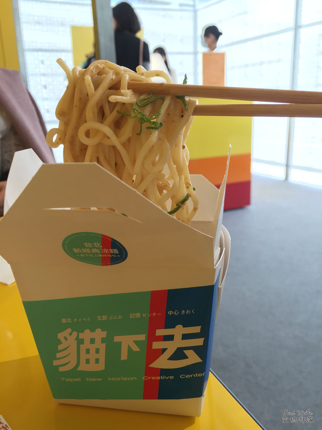 趣看展-台北松煙.《嘿!早餐吃什麼》展 - 第6張圖