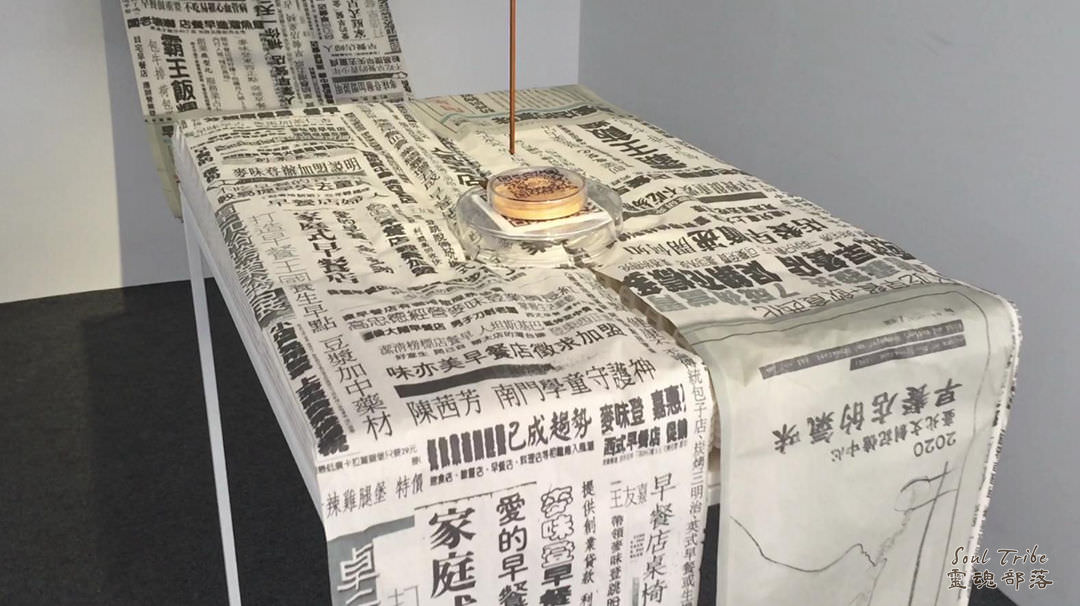 趣看展-台北松煙.《嘿!早餐吃什麼》展 - 第5張圖