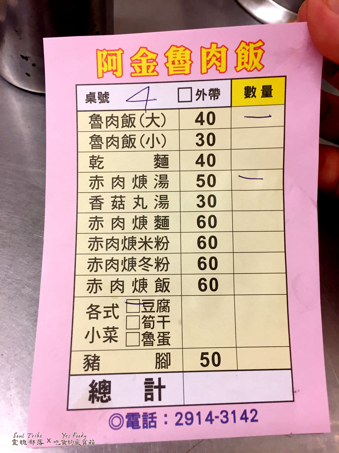 https://s3-us-west-2.amazonaws.com/secure.notion-static.com/84b1cf9b-b795-41cc-aacb-a4d9b3b2d909/Aking_braised_pork_rice17.jpg