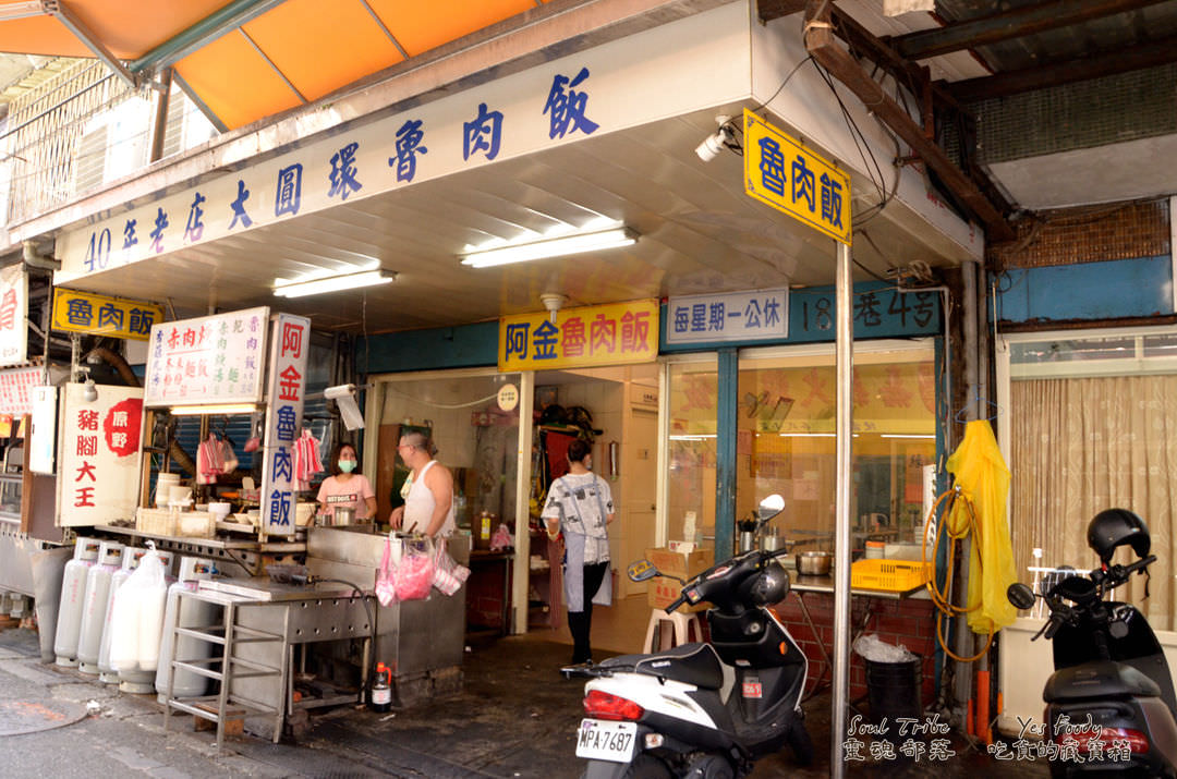 https://s3-us-west-2.amazonaws.com/secure.notion-static.com/4be7bae6-2c66-4c1d-89c1-c1f004c96d53/Aking_braised_pork_rice03.jpg
