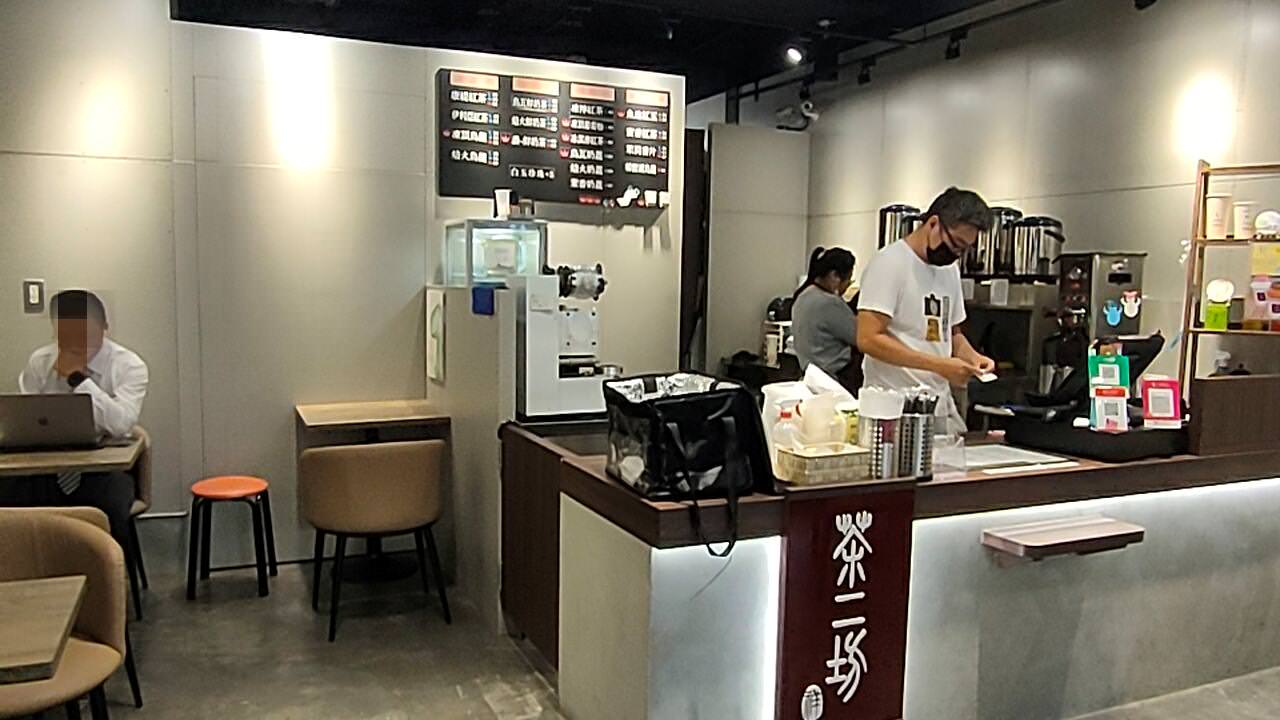 新北市中和區。茶二坊 || 斯里蘭卡 台灣 茶飲專門,以茶為本,17款職人嚴選產區單品好茶 - 第4張圖