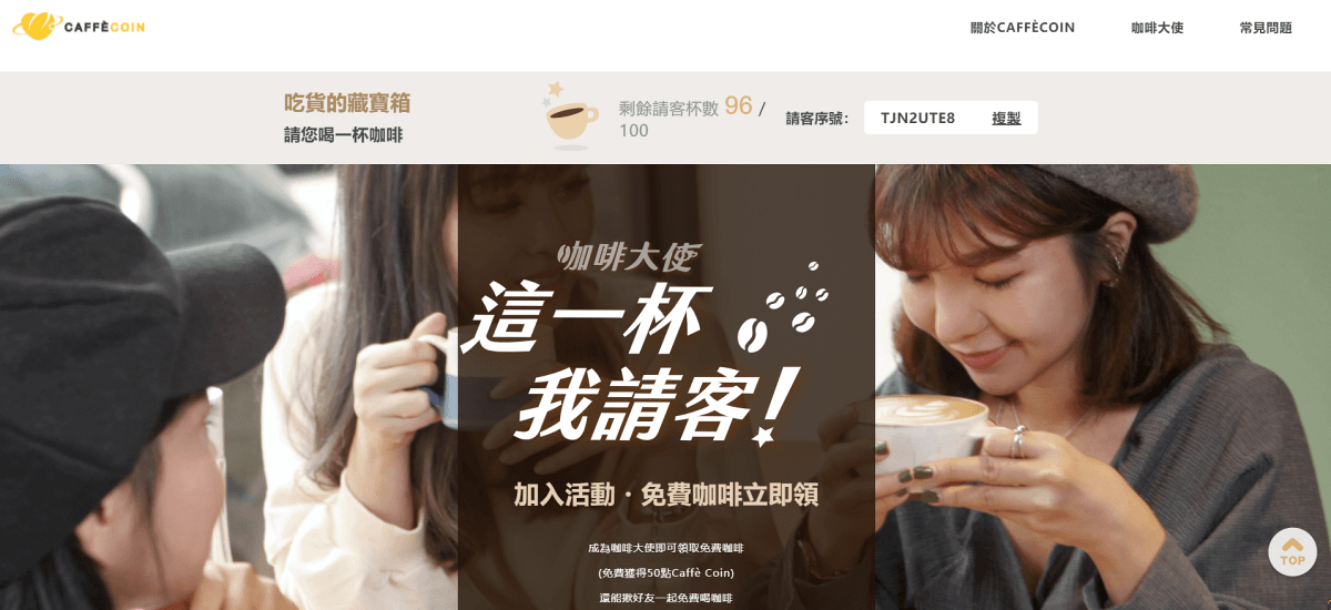 桃園中壢。理性&感性cafe || 3D立體拉花咖啡讓你喝下一整杯的可愛!! - 第22張圖