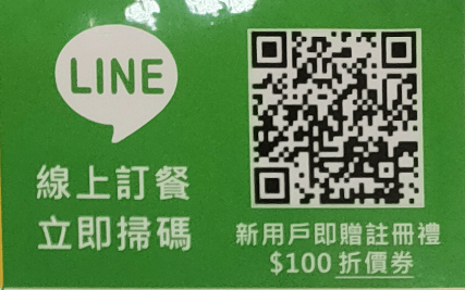 新北新店區。迎食流咖哩/蓋飯 || 貓奴必訪11只貓店長的日式咖哩店。大坪林站2號出口一分鐘就到 - 第28張圖
