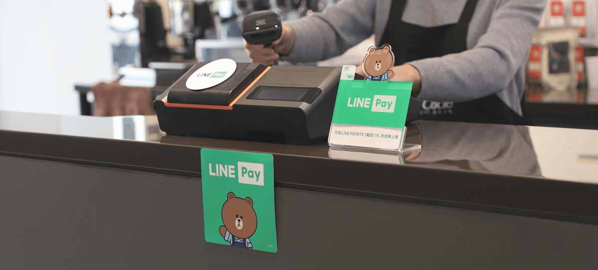 LINE Pay店家收款服務申請教學 || 個人戶小老板也能申請。行動支付最佳夥伴。申請LINE Pay收款QR Code立牌完全免費 - 第17張圖