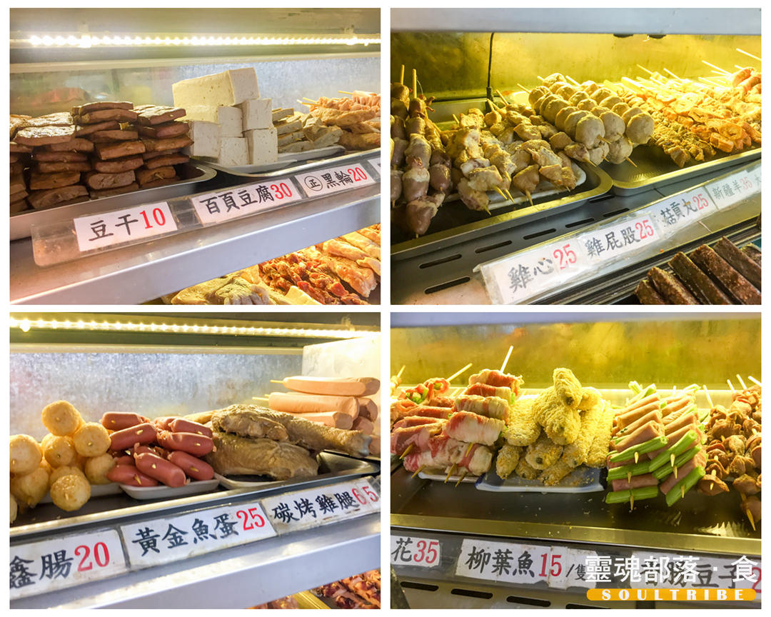 新竹東區.隆師傅塩酥雞 - 第6張圖 隆師傅塩酥雞的各種食材