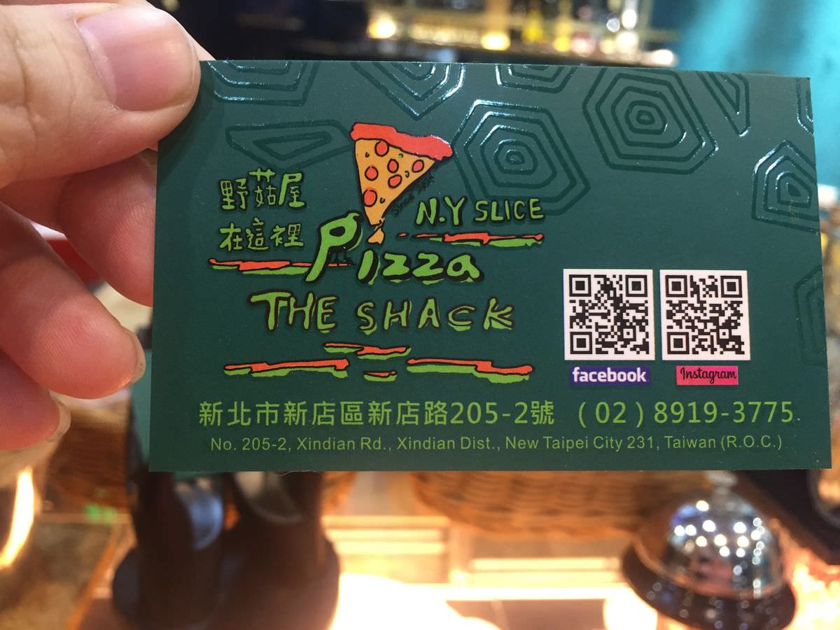 新北新店區。野菇屋PIZZA || 碧潭邊賞風景,邊享用20吋道地美國紐約披薩 - 第18張圖