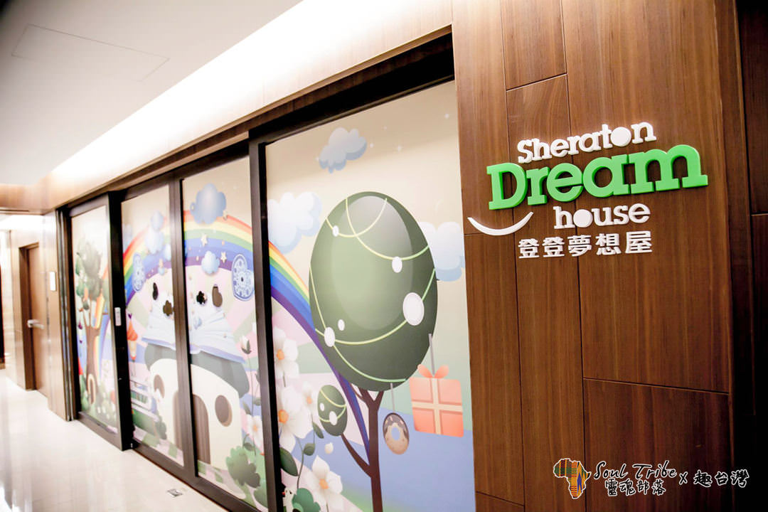 吃吃喝喝新竹浮生半日遊,入住新竹豐邑喜來登大飯店爽睡甜夢之床,大嗑邀月庭鐵板料理 - 第51張圖
