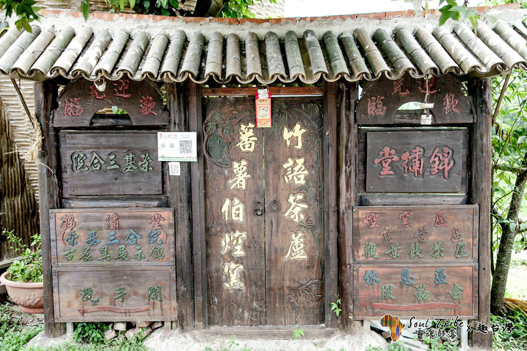 吃吃喝喝新竹浮生半日遊,入住新竹豐邑喜來登大飯店爽睡甜夢之床,大嗑邀月庭鐵板料理 - 第58張圖