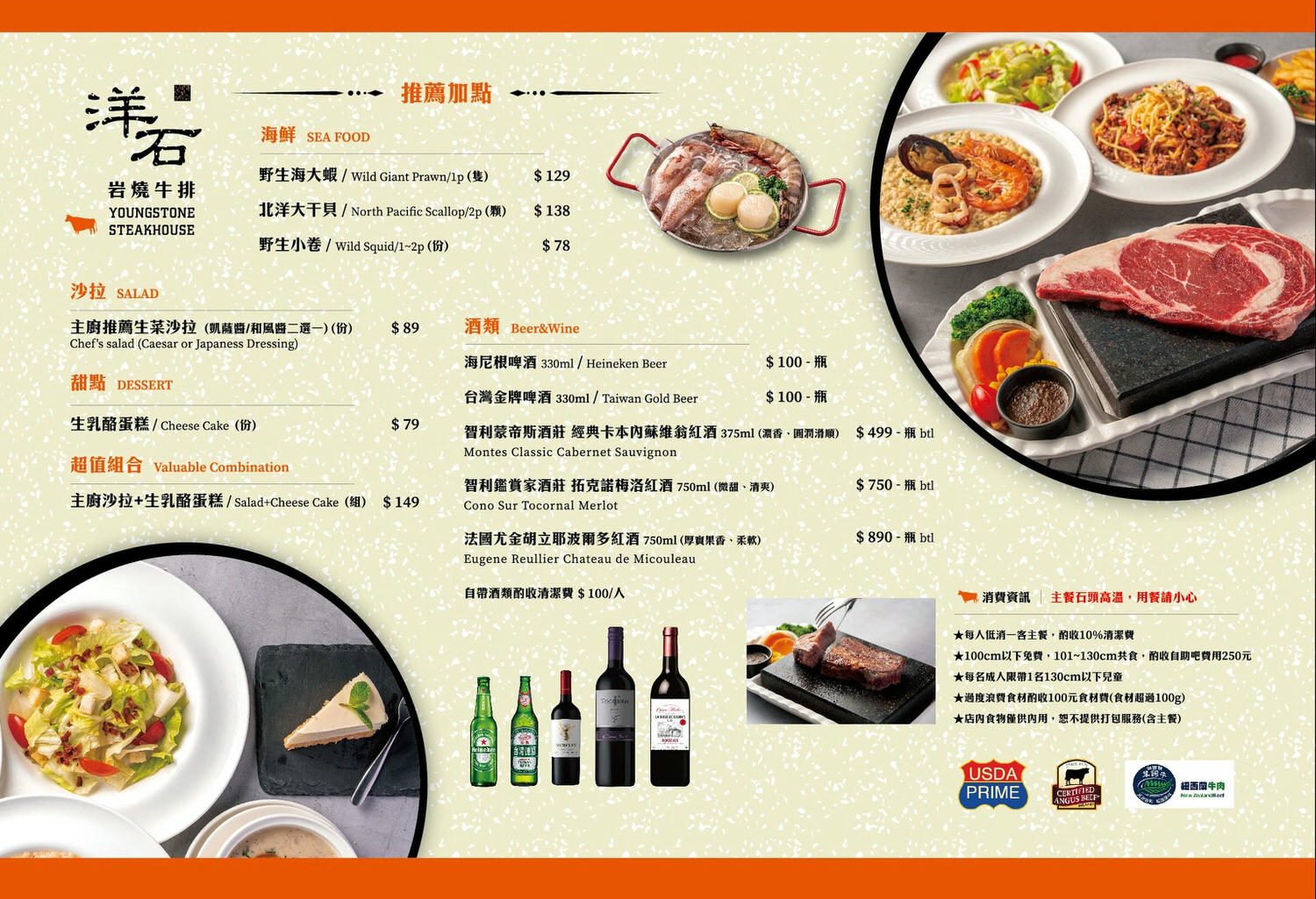 台北大安區。洋石岩燒牛排 || 台北東區牛排原肉好品質大口吃,美味自助吧吃到飽 - 第36張圖