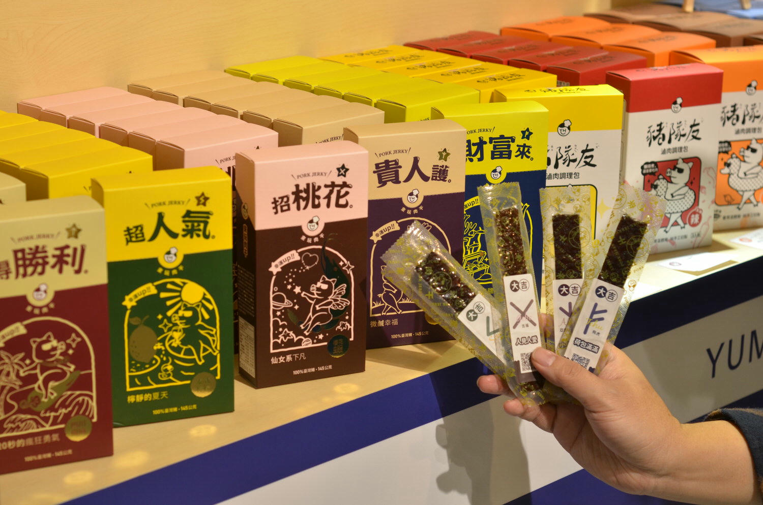 吃貨開箱。美味獵人 || 來玩肉干與占星師蘇飛雅聯名,讓吃貨們好運全方位展開,美味與幸運一手掌握 - 第6張圖